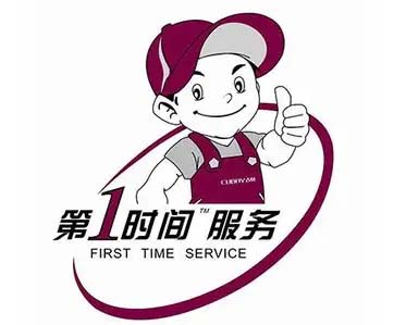 济南槐荫区电视维修